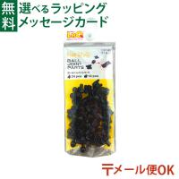 メール便OK LaQ ラキュー フリースタイル ボールジョイントパーツ 追加パーツ 日本製 おうち時間 子供 入学 | 木のおもちゃコモック Anbau