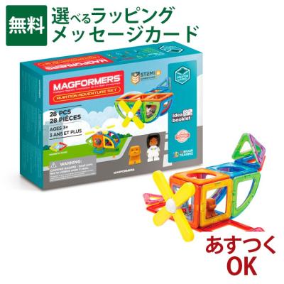 MAGFORMERS おすすめ人気商品一覧 通販 - Yahoo!ショッピング