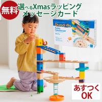 ボーネルンド クアドリラ  ファニー・ファンクションセット 4歳  木のおもちゃ スロープ ビー玉転がし BorneLund おもちゃ 知育玩具 入園 入学 | 木のおもちゃコモック Anbau