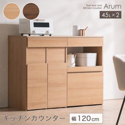 30（宮武製作所／キッチンカウンター）｜キッチン収納 | 家具