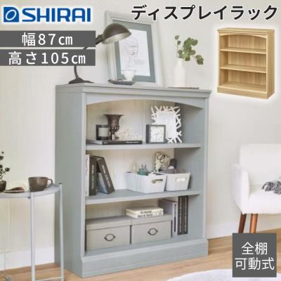 白井産業 本棚（家具、インテリア用品）のおすすめ人気商品一覧 通販