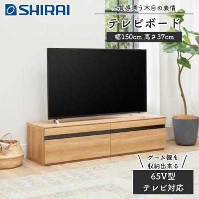 ブルーレイレコーダー 収納（テレビ台、ローボード）｜テレビ台