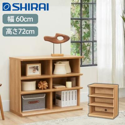 白井産業 オープンシェルフ｜ラック、シェルフ、本棚｜家具