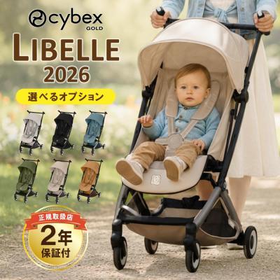 サイベックス リベル（サイベックス）のおすすめ人気商品一覧 通販