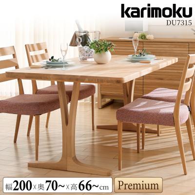 カリモク ダイニングテーブル 6人掛け（家具、インテリア用品）の