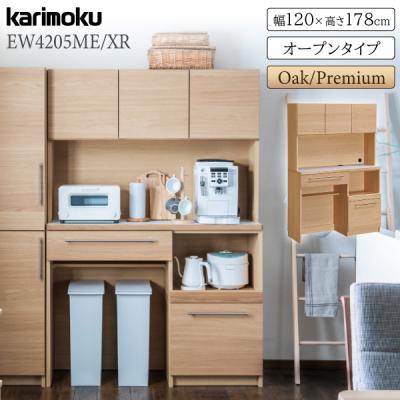 カリモク家具 食器棚、レンジ台の商品一覧|キッチン収納|家具 カリモク家具 食器棚、レンジ台の商品一覧|キッチン収納|家具