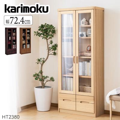 カリモク家具 本棚、書棚｜ラック、シェルフ、本棚｜家具、インテリア