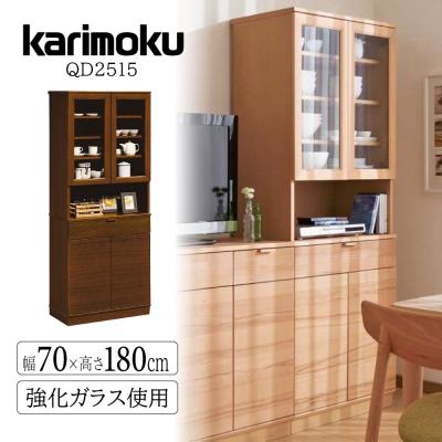 カリモク家具 食器棚、レンジ台｜キッチン収納｜家具、インテリア