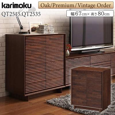カリモク家具 キャビネット、サイドボード｜テレビ台、キャビネット