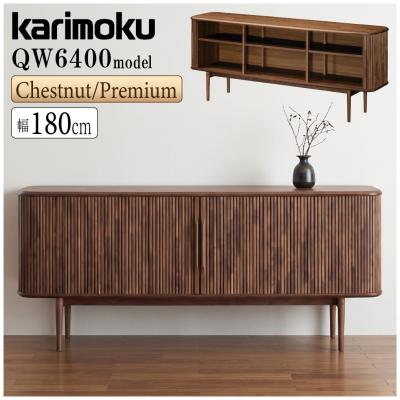 カリモク家具 キャビネット、サイドボード｜テレビ台、キャビネット
