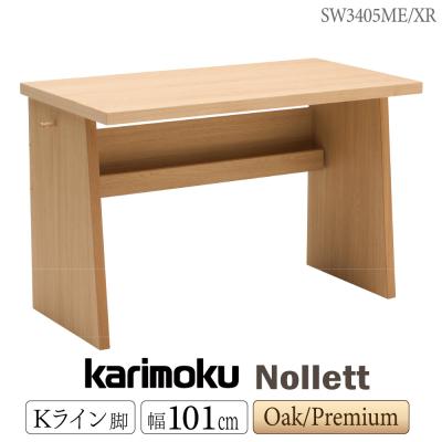 コモドカーサYahoo!店 - カリモクデスク｜Yahoo!ショッピング