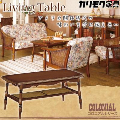 カリモク家具 センターテーブル｜テーブル｜家具、インテリア おすすめ