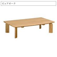 カリモク家具 【開梱設置付】 TS7478 ME MH MK こたつテーブル カリモク家具 【開梱設置付】 TS7478 ME MH MK こたつテーブル