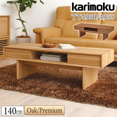 カリモク 木製 ナラ材 クラシック スピンドル脚 センターテーブル 幅105cm カリモク家具 センターテーブル（色：ブラック系）｜テーブル｜家具
