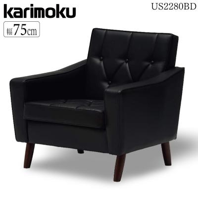 カリモク家具 ソファ（ソファタイプ：1人掛け）｜ソファ、ソファ