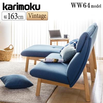 カリモク家具 ソファ（ソファ特徴：アームレスソファ、肘なし