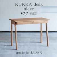 杉工場 学習デスク 幅100cm クッカ アルダー材 机 日本製 子供机 平机 勉強机 おしゃれ 木製 コンパクト 天然木 国産 シンプル 正規品 リビング学習 ダイニング | コモドカーサYahoo!店