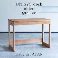 杉工場 学習デスク 幅90cm ユニシス アルダー材 机 日本製 子供机 平机 勉強机 おしゃれ 木製 コンパクト 天然木 国産 シンプル 正規品 リビング学習 ダイニング | コモドカーサYahoo!店