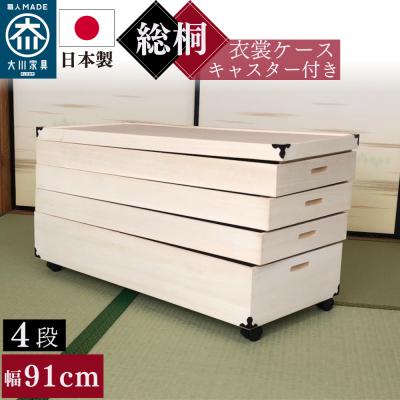 着物タンス（マーゼルン）のおすすめ人気商品一覧 通販 - Yahoo