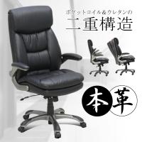 送料無料 Costco コストコ True Innovations エグゼクティブ チェア 幹部 重役 上級管理職 Executive Chair Cot キャラメルカフェストア 通販 Yahoo ショッピング