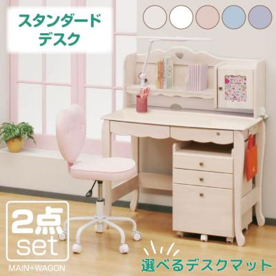 子供用学習机（スタイル：姫系、フェミニン）｜学習机｜子供部屋