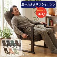 高齢者が立ち上がりやすい椅子｜ シニア向けチェアおすすめランキング
