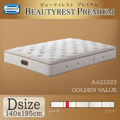 シモンズ ゴールデンバリューのおすすめ人気商品一覧 通販 - Yahoo