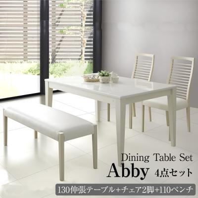シギヤマ家具工業 ダイニングテーブル、チェア（人数：6人用