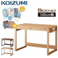 特典付き コイズミ 学習デスク 学習机 ビーノ BEENO 幅105cm BDD-072 NS ナチュラル BDD-172 WT BDD-102 MO ウォールナット 勉強机 シンプル 子供 平机
