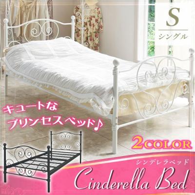 お姫様ベッド ニトリ（ベッド、マットレス） | 家具、インテリア の