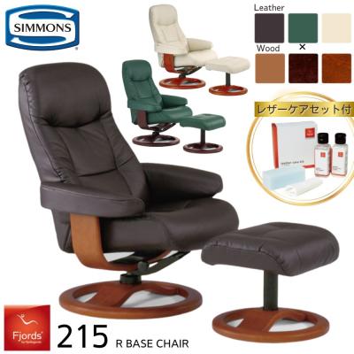 シモンズ フィヨルド（家具、インテリア用品）のおすすめ人気商品一覧