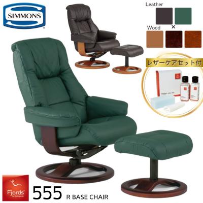 超美品　シモンズ　フィヨルド ムスタング　シトラス色 楽天市場】【最大2000円OFFクーポン！20日20:00-27日1:59】【 シモンズ