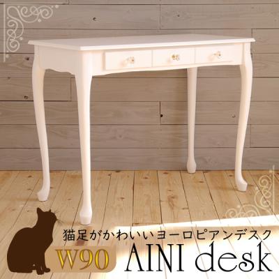 sunny side nico ニコ シェルフデスク90のおすすめ人気商品一覧 通販