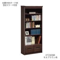EFK79 カリモク HT2265 書棚 オープンタイプ モカブラウン 10万 EFK79 カリモク HT2265 書棚 オープンタイプ モカブラウン 10万
