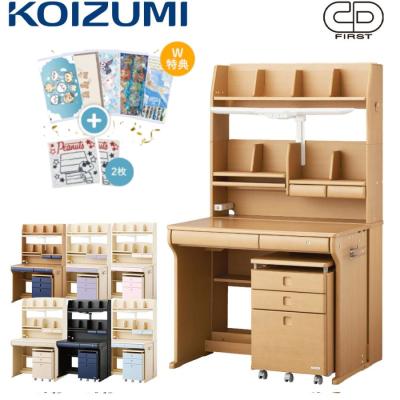 コイズミ 学習机の商品一覧 通販 - Yahoo!ショッピング コイズミ 学習机の商品一覧 通販 - Yahoo!ショッピング