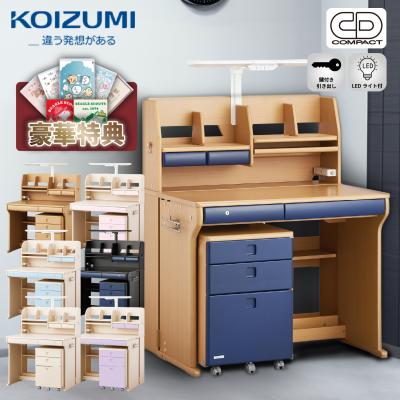 コイズミ 学習机の商品一覧 通販 - Yahoo!ショッピング コイズミ 学習机の商品一覧 通販 - Yahoo!ショッピング