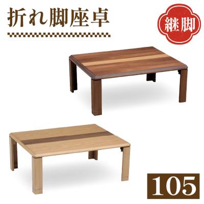 協立工芸（テーブル） | 家具、インテリア の商品一覧 通販 - Yahoo