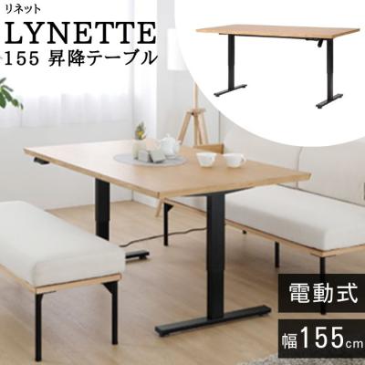 シギヤマ家具工業 テーブル（特徴：高さ調節、リフティング）｜家具