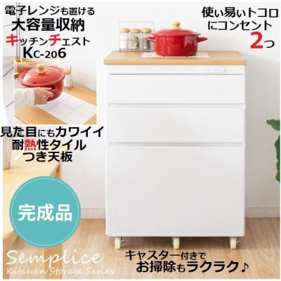 キッチンカウンター（天板、ワークトップの素材：タイル天板