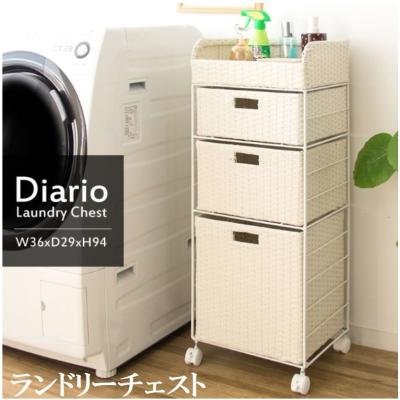 ラタン チェスト（チェスト、衣類収納） | 家具、インテリア の