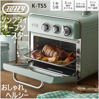 ノンフライヤー（電子レンジ、オーブン）｜キッチン家電 | 家電 の