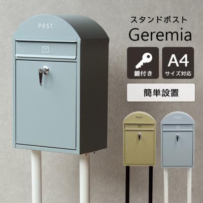ポスト（色：ブルー系）おすすめ人気商品一覧 通販 - Yahoo!ショッピング