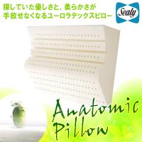 Sealy シーリーベッド ラテックスピロー アナトミック 枕 まくら マクラ 正規品 肩凝り 肩が痛い ソフトタイプ 仰向け寝 快眠 熟睡 安眠 幅65 幅広 カバー洗濯可