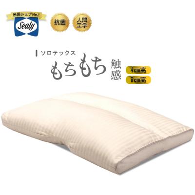 sealy 枕のおすすめ人気商品一覧 通販 - Yahoo!ショッピング