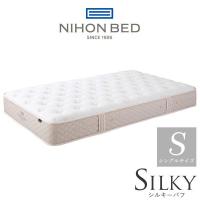 【開梱設置付】日本ベッド製造 マットレス シルキーパフ レギュラー 11317 シングルサイズ NIHON BED ポケットコイル 日本製 国産 SILKY ソフト ふんわり | コモドカーサYahoo!店