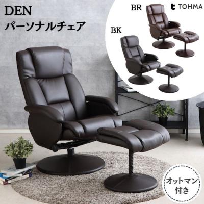 東馬 Tohma ダイニングチェアー H-268 PVC レッド 軒先渡し】東馬 FT メッシュオフィスチェア ブラック 54684790 1