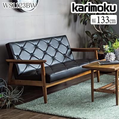カリモク家具 ソファ｜ソファ、ソファベッド｜家具、インテリア