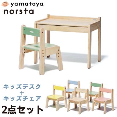 ノスタ リトルデスクの商品一覧 通販 - Yahoo!ショッピング