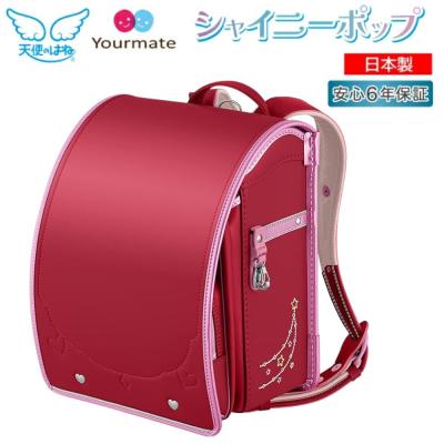 天使の羽 ランドセル（色：ピンク系）の商品一覧 通販 - Yahoo 