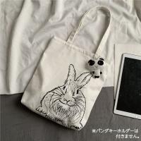 うさぎ エコバッグ 牧草カバン トートバッグ うさぎ餌入 うさぎ